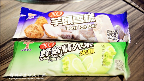YS碳烤BAR：【食記/新北市】邊吃邊吶喊～超有ＦＵ的燒烤店♪♪YS碳烤BAR♪♪