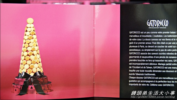 GATORiCCO 卡朵莉菓：【宅配】超豪華時尚鳳梨酥♪♪GATORiCCO 卡朵莉菓♪♪
