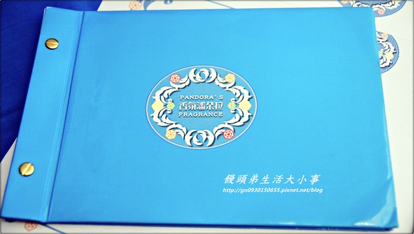 香氛潘朵拉:【食記/台北市】捷運美食~濃濃地中海風格♪♪香氛潘朵拉♪♪