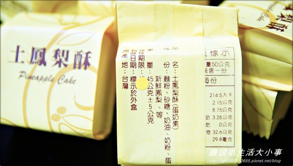 福品食品：【宅配】爆漿牛軋蘇打餅乾♪♪福品食品♪♪