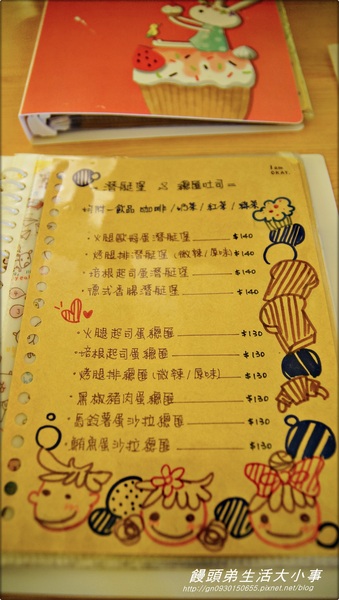 Sam咖啡小館：【食記/台北市】 來個悠閒的輕食類下午茶♪♪Sam咖啡小館♪♪