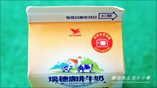 統一瑞穗調味乳：【宅配】好喝又營養～美味讓人回味感動不已♪♪瑞穗調味乳♪♪