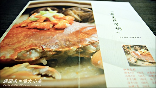 皇鼎潮汕砂鍋粥：【食記/新北市】美味私房道地推薦♪♪皇鼎潮汕砂鍋粥♪♪