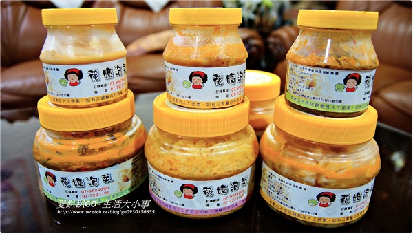 花媽泡菜：【宅配/食記】炎炎夏天就是要涼拌才對味~花媽泡菜