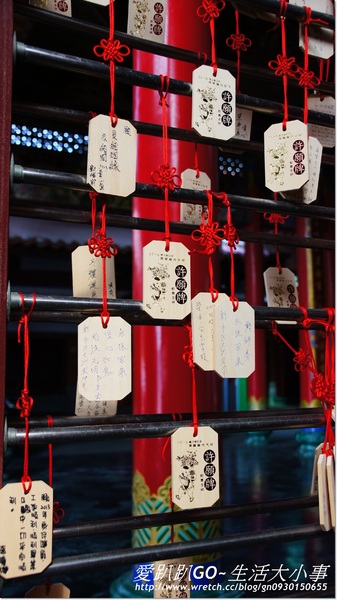 南鯤鯓代天府：【台南/北門區】南鯤鯓代天府