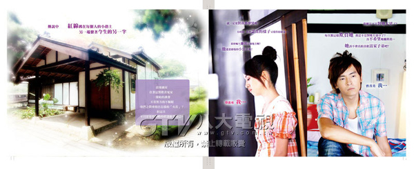 湖畔料亭:【新竹/東區】偶像劇拍攝地「我的億萬麵包」♪♪湖畔料亭♪♪