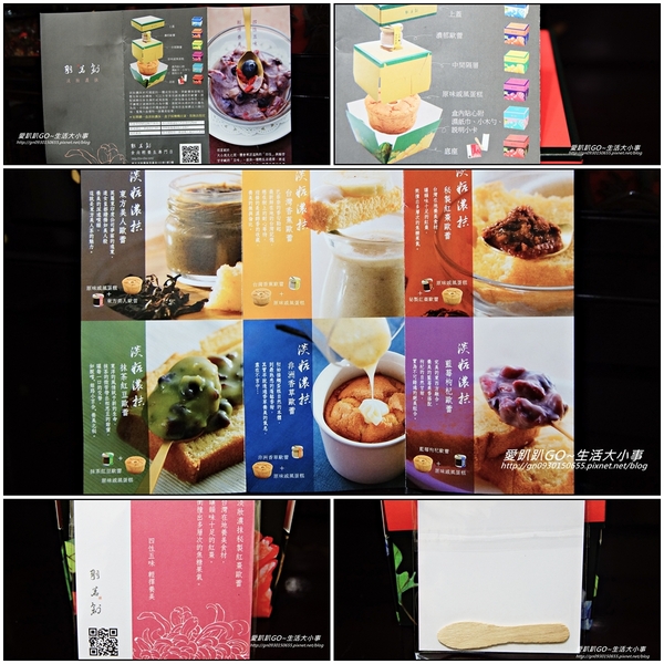 羽茗創：【宅配】淡妝濃抹的好滋味♪♪羽茗創♪♪