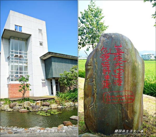 陳定南紀念館：【宜蘭／三星】貢獻最大宜蘭的靈魂人物♪♪ 陳定南紀念館♪♪