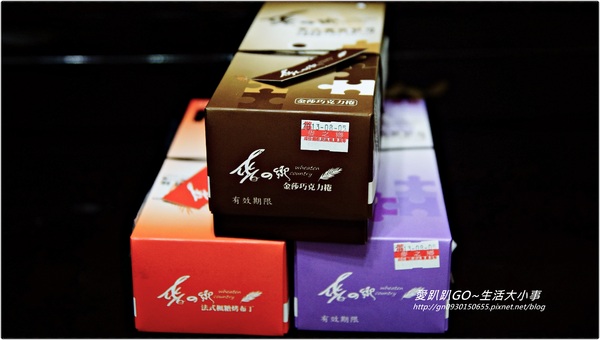 麥之鄉烘培坊：【宅配】甜蜜下午茶♪♪麥之鄉烘培坊 ♪♪