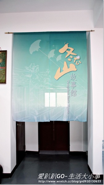 冬瓜山故事館：【宜蘭/冬山】將在地時空、民俗、冬山河、名物展現出來~冬瓜山故事館