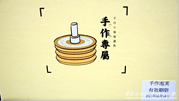 克朗奇手作泡芙:【宅配/食記】好吃又好玩~自己DIY做泡芙