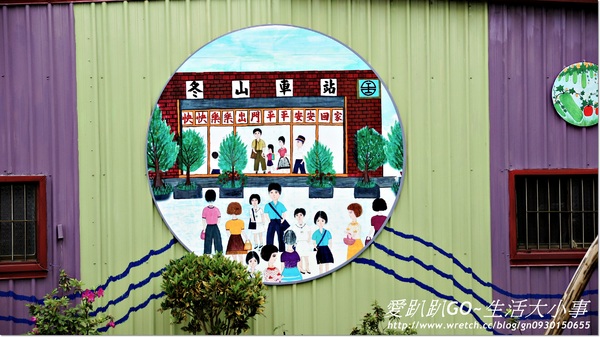 冬山車站：【宜蘭/冬山】宜蘭線上最美的車站~冬山車站