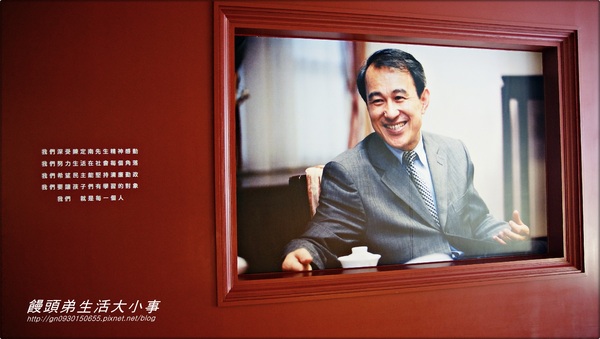 陳定南紀念館：【宜蘭／三星】貢獻最大宜蘭的靈魂人物♪♪ 陳定南紀念館♪♪