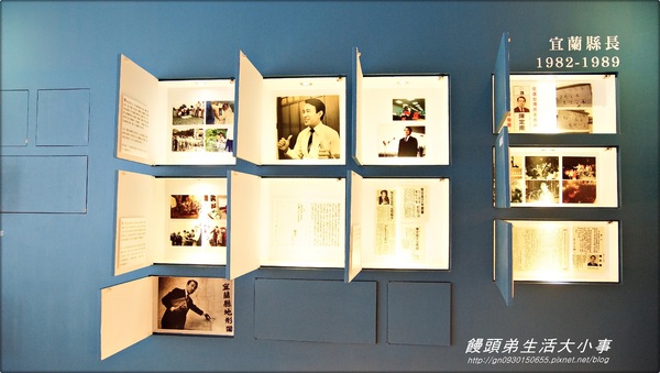 陳定南紀念館：【宜蘭／三星】貢獻最大宜蘭的靈魂人物♪♪ 陳定南紀念館♪♪