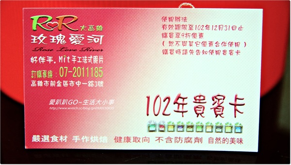 Mit手工法式脆片:【宅配/餅乾】 RLR 輕鬆的餅~Mit手工法式脆片