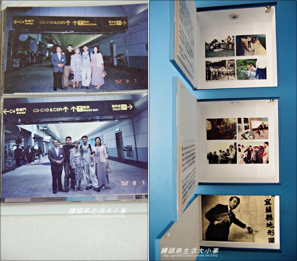 陳定南紀念館：【宜蘭／三星】貢獻最大宜蘭的靈魂人物♪♪ 陳定南紀念館♪♪