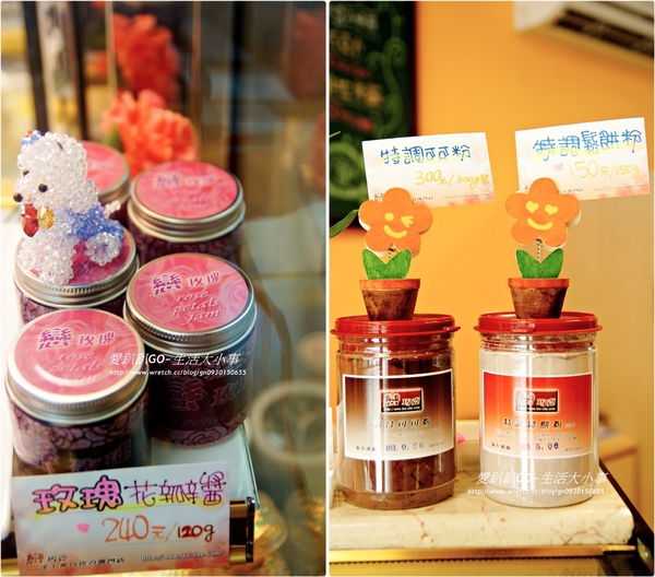 戀巧克手工黑巧克力專門店：【食記/新北市】你有吃過養生又健康全素的巧克力嗎？？