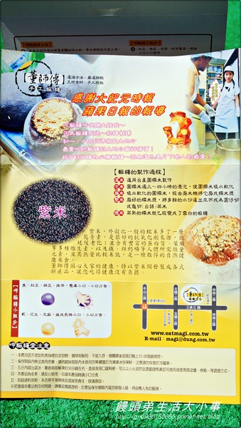 董師傅手工麻糬：【宅配】多種口味一次滿足♪♪董師傅手工麻糬♪♪