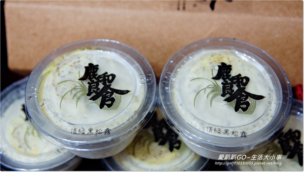 鹿和良倉:【宅配】早餐土司的好配料♪♪鹿和良倉♪♪