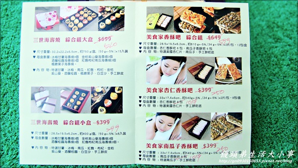 武皇餅家:【武皇餅家】來嚐嚐美食家香酥吧~越吃越香越涮嘴