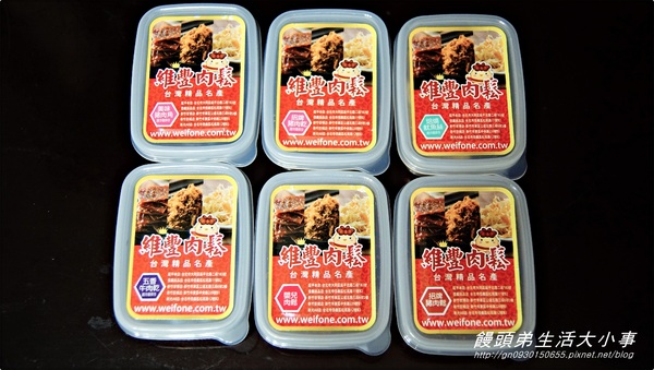 維豐肉鬆：【宅配】傳統老店～飄香４０年的好滋味♪♪維豐肉鬆♪♪