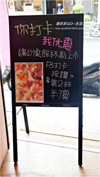 倍樂堤鬆餅專賣店：【食記／新北市】超平價美味鬆餅～攜帶方便♪♪倍樂堤鬆餅專賣店 ♪♪