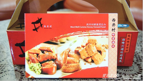 西井村蜂蜜滷味(安中店)：【試吃/食記】招蜂引蝶的好滋味~西井村滷味