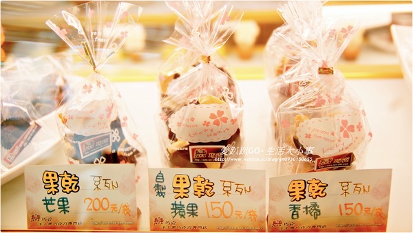 戀巧克手工黑巧克力專門店：【食記/新北市】你有吃過養生又健康全素的巧克力嗎？？