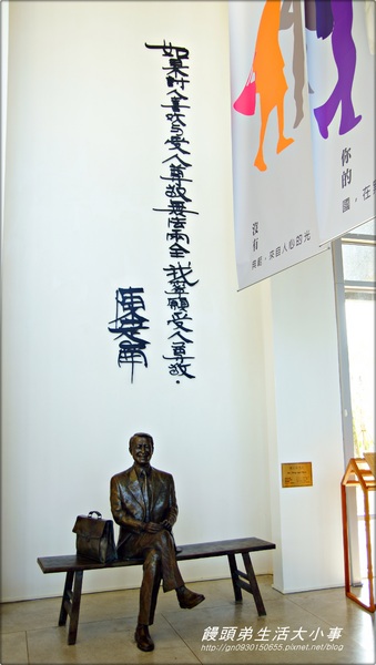 陳定南紀念館：【宜蘭／三星】貢獻最大宜蘭的靈魂人物♪♪ 陳定南紀念館♪♪