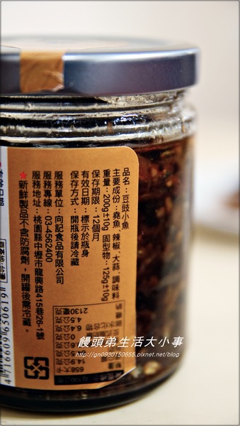 向記食品行：【宅配】榮獲２０１３桃園縣最佳中秋節的伴手禮♪♪ 向記食品行♪♪