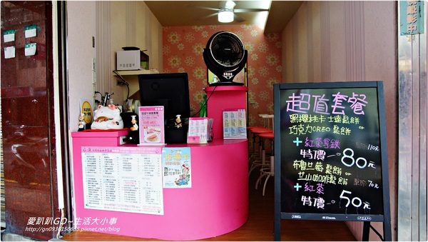 倍樂堤鬆餅專賣店：【食記／新北市】超平價美味鬆餅～攜帶方便♪♪倍樂堤鬆餅專賣店 ♪♪