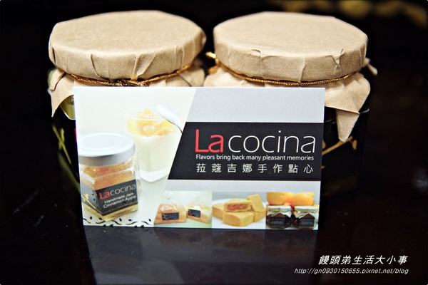 La cocina 菈蔻吉娜手作點心:【宅配】創意大發現檸檬冰淇淋♪♪La cocina 菈蔻吉娜手作點心♪♪