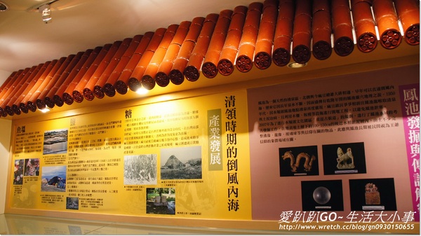 倒風內海故事館:【台南/麻豆】疑??房子是倒的可以住人嗎~倒風內海故事館