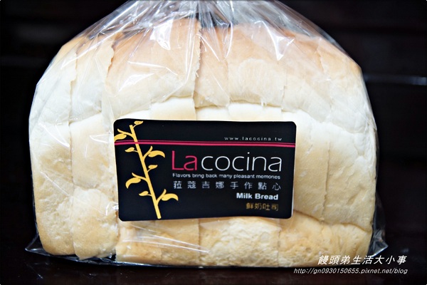 La cocina 菈蔻吉娜手作點心:【宅配】創意大發現檸檬冰淇淋♪♪La cocina 菈蔻吉娜手作點心♪♪