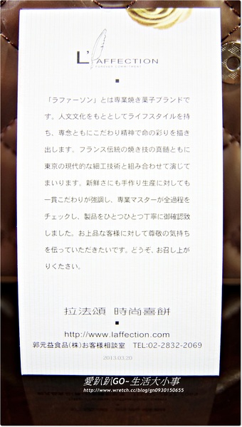 拉法頌時尚喜餅:【伴手禮】 高貴又時尚~新人伴手禮♪♪拉法頌時尚喜餅♪♪