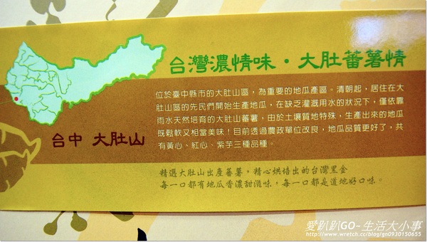 康堤創意烘培：【試吃/食記】什麼手機居然可以吃~康堤創意烘焙