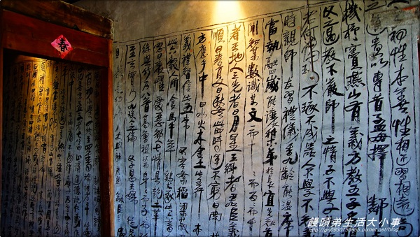 北成庄陳家老宅：【宜蘭／羅東】來一探古蹟之美♪♪北成庄陳家老宅♪♪