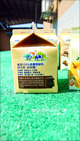 統一瑞穗調味乳：【宅配】好喝又營養～美味讓人回味感動不已♪♪瑞穗調味乳♪♪