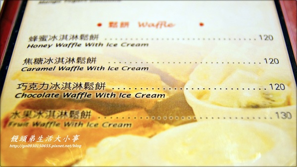 Pasta Holic:【食記/台北市】非吃不可蕃茄海鮮義大利麵♪♪Pasta Holic♪♪