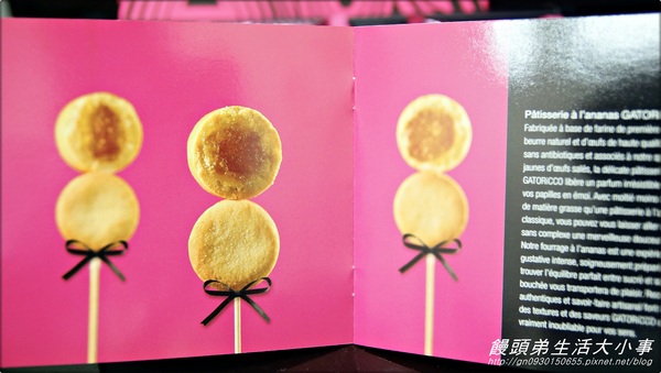 GATORiCCO 卡朵莉菓：【宅配】超豪華時尚鳳梨酥♪♪GATORiCCO 卡朵莉菓♪♪