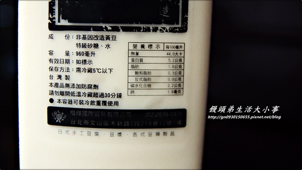 福豆桑：【福豆桑 】日本豆腐專家。。真正濃醇香～健康無負擔