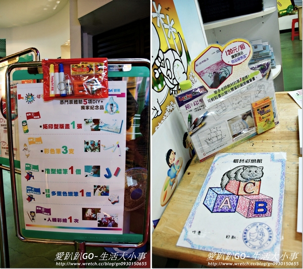 蠟藝彩繪館：【宜蘭/蘇澳】哇~超大的蠟筆居然是廁所..真是不可思議