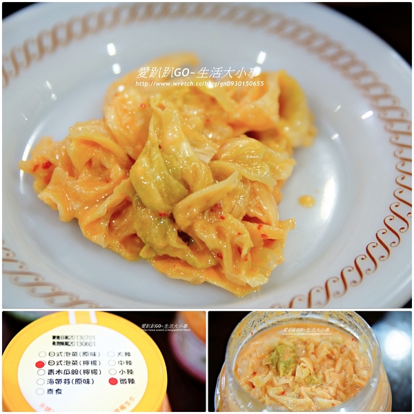 花媽泡菜：【宅配/食記】炎炎夏天就是要涼拌才對味~花媽泡菜