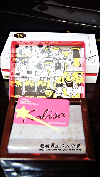 Kalisa手製生巧克力專賣：【Kalisa手製生巧克力專賣】限定抹茶歐蕾～沒有吃到就遜掉囉