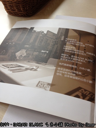 20131006白色小鋪-020