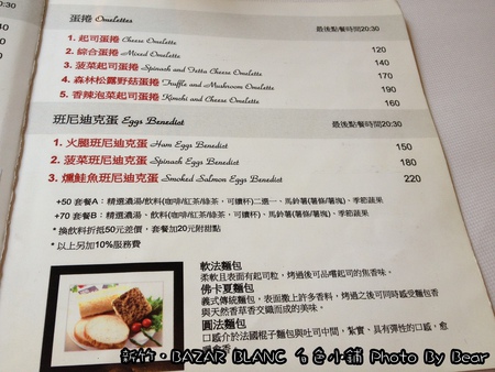 20131006白色小鋪-024