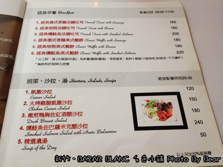 20131006白色小鋪-022