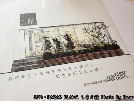 20131006白色小鋪-021