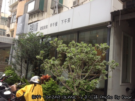 20131006白色小鋪-053
