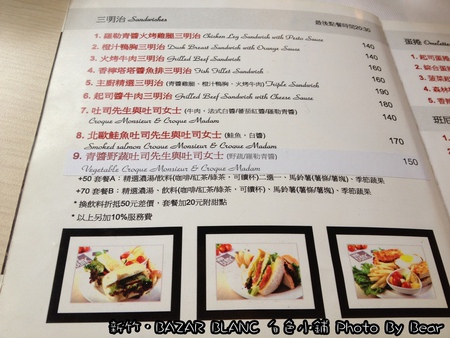 20131006白色小鋪-023